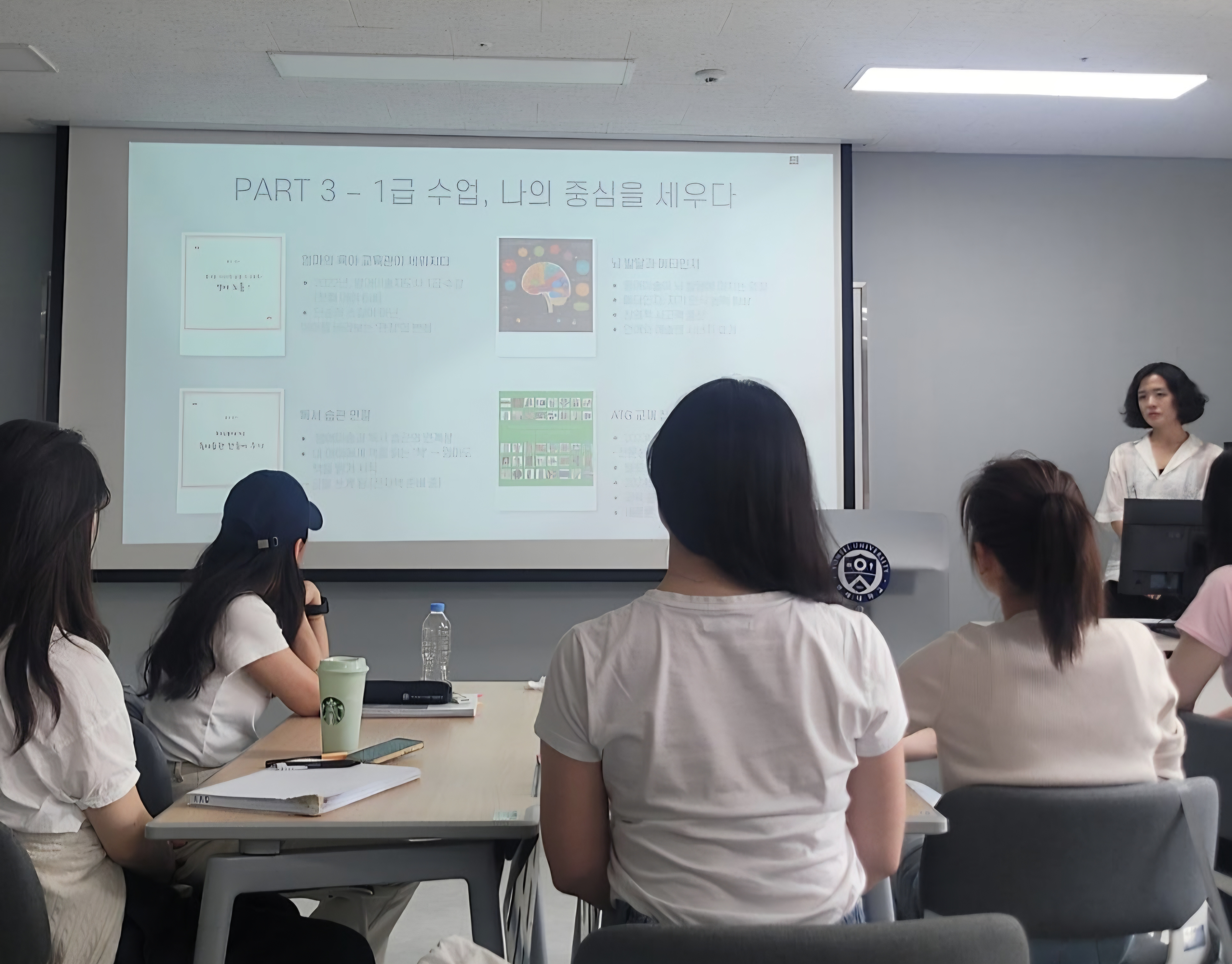 영어미술지도사 강의 현장